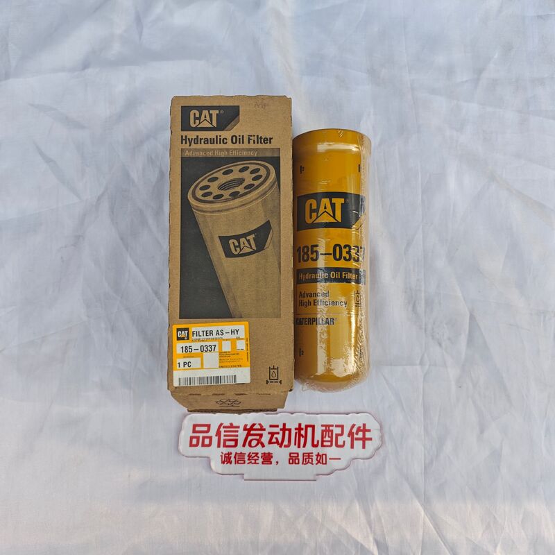 For 185-0337 1850337 Hydraulic Oil Filter CAT 365B 390F Excavator Engine Parts
