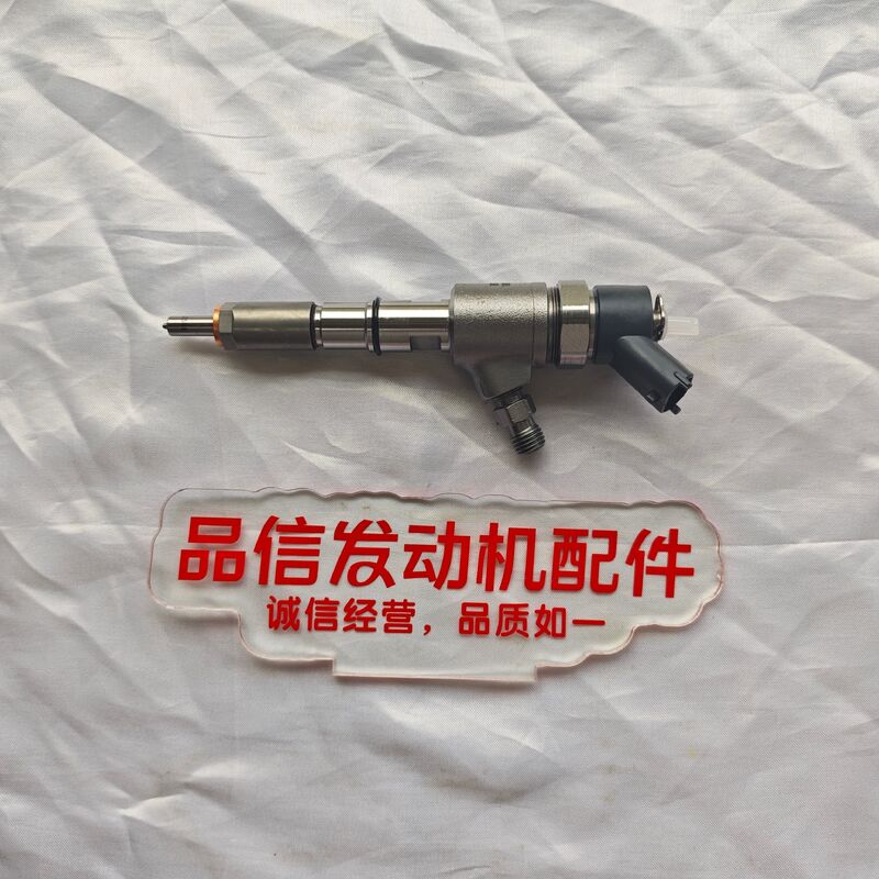 Engine Fuel Injector For 0445110859 Bosoh common rail injector Engine Parts