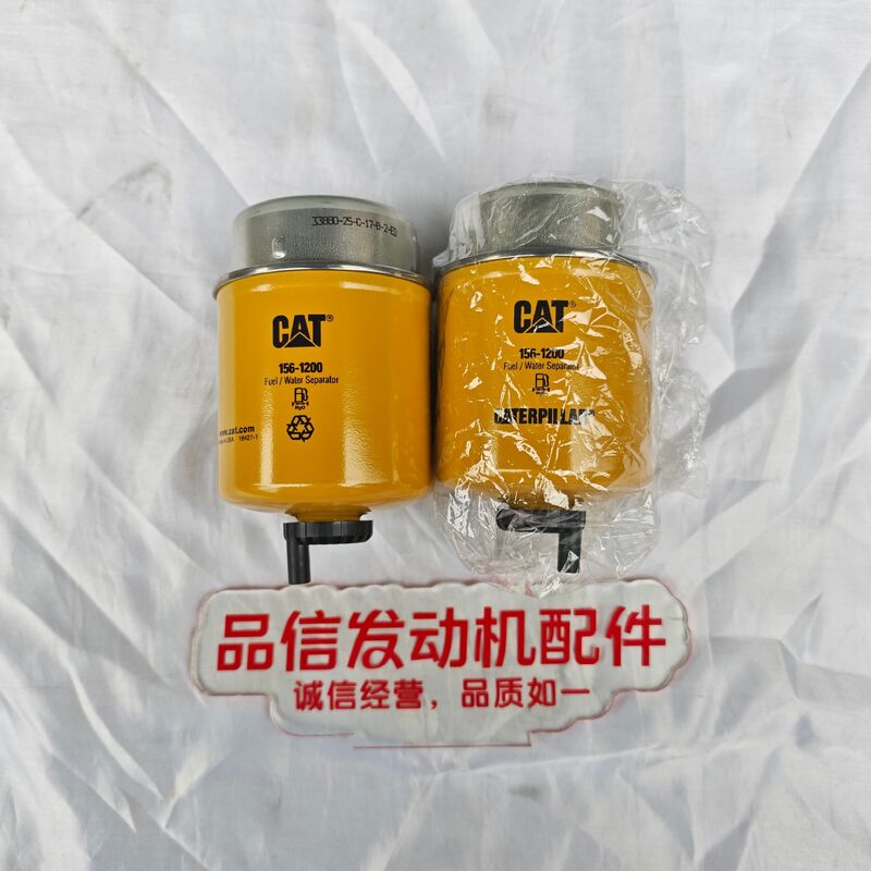 305C 308E Compatible Fuel-Water Separator Engine Filter with High-Efficiency Separation and Precision Fit