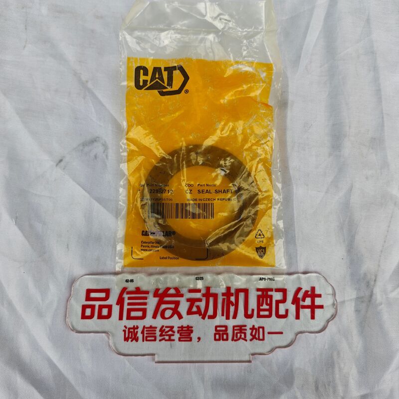 For 229-2712 2292712 Gear shaft seal CAT M312 M318 Excavator Engine Parts