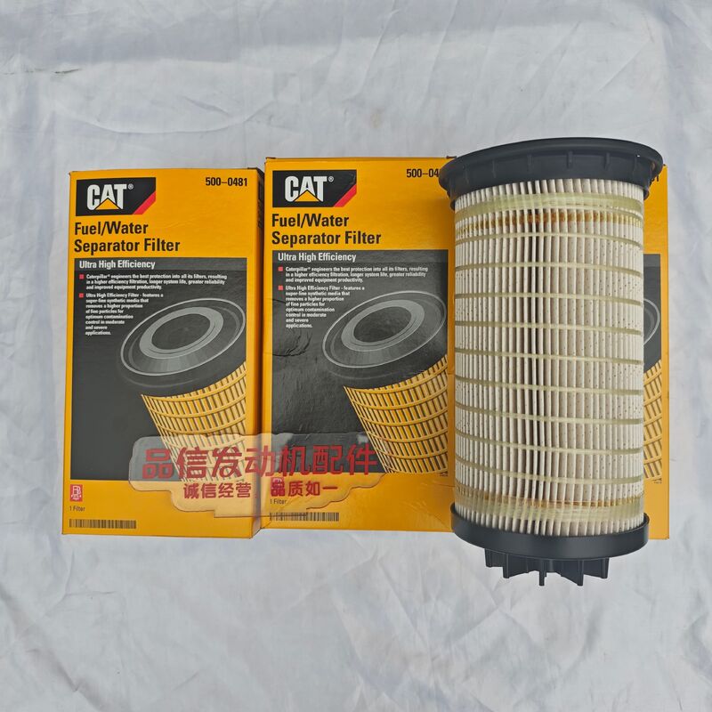 For 500-0481 5000481 Fuel Water Separator Filter CAT C9.3 Excavator Engine Parts