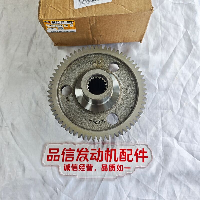 Engine Gear For 187-8202 1878202 Drive Gear Assembly CAT C18 Excavator engine parts