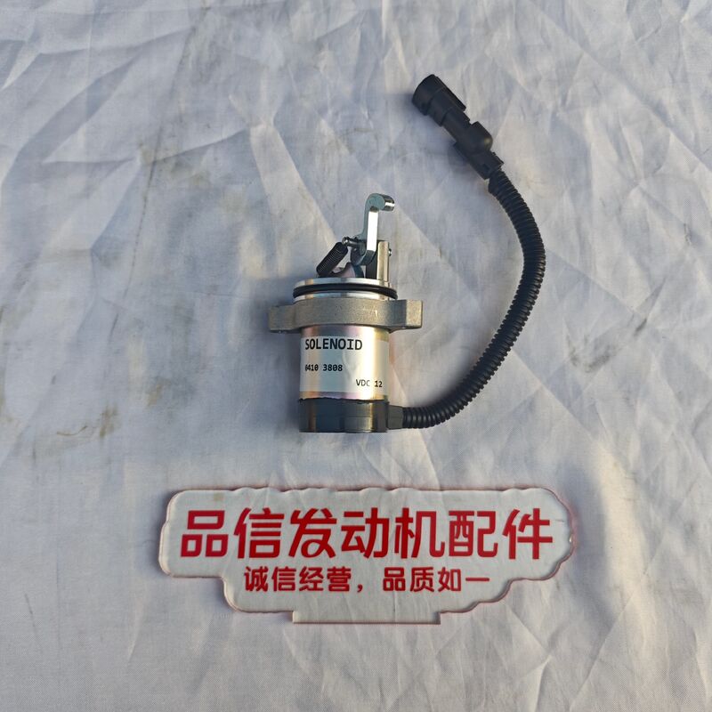 Deutz 04103808 12VDC Fuel Shutoff Solenoid Valve for F3L F3M F4L F4M 1011 Engines with Precision OEM Molding