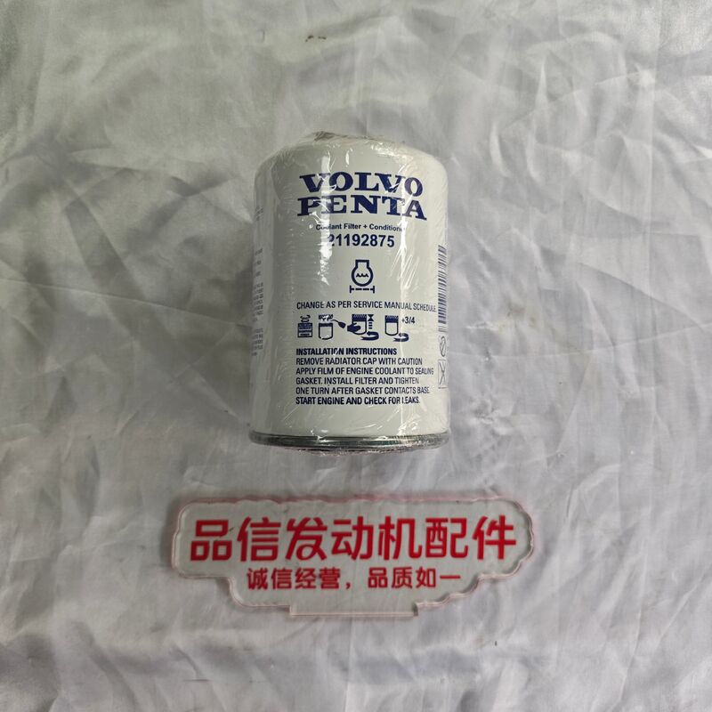 Volve 21192875 Coolant Filter with Integrated Spin-On Design for D9 D11 WE2096 Excavator Engine Parts