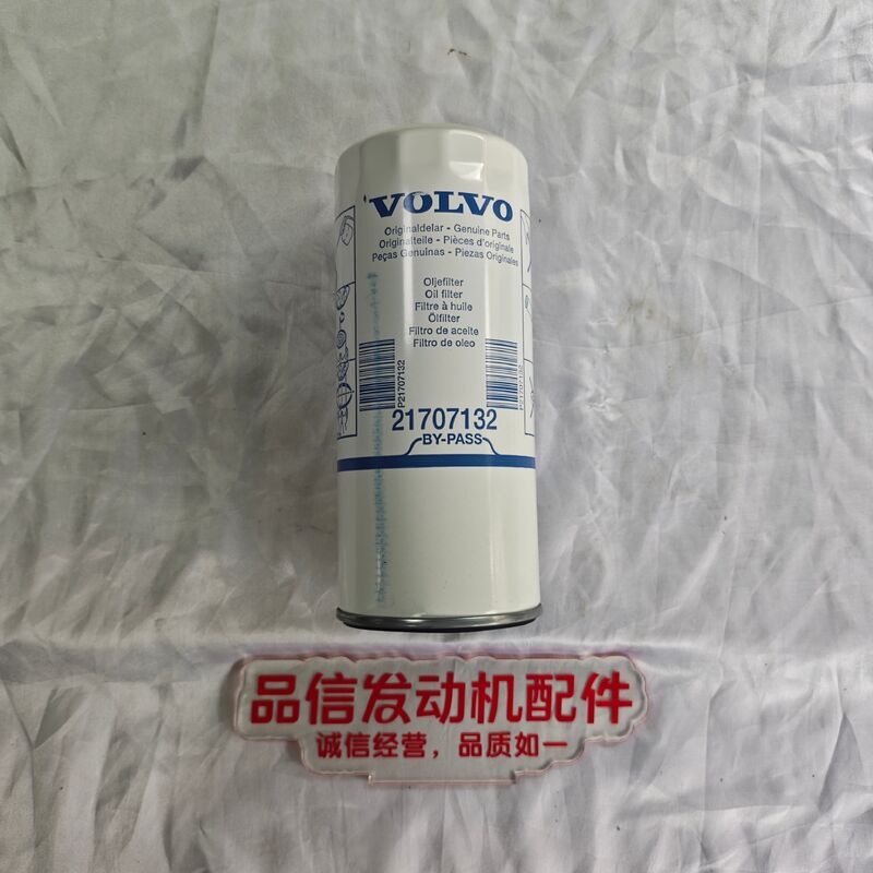 Construction machinery Volve 21707132 Oil Filter D9 D11 D13 TD120 engine parts