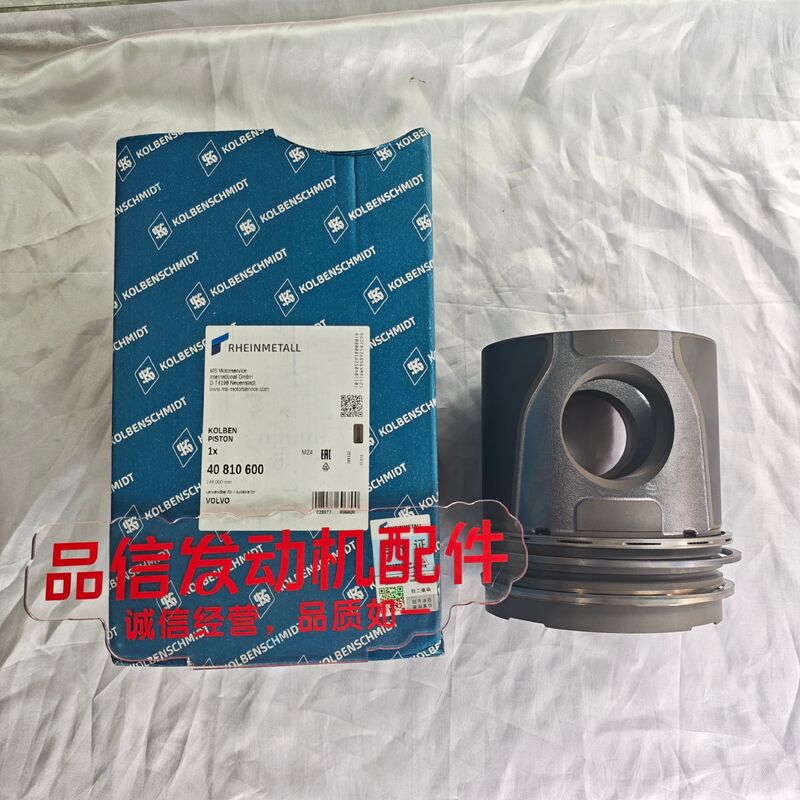 Volve 40810600 Piston Kit for D16 TAD1630 Engines with High Temperature and Wear Resistance
