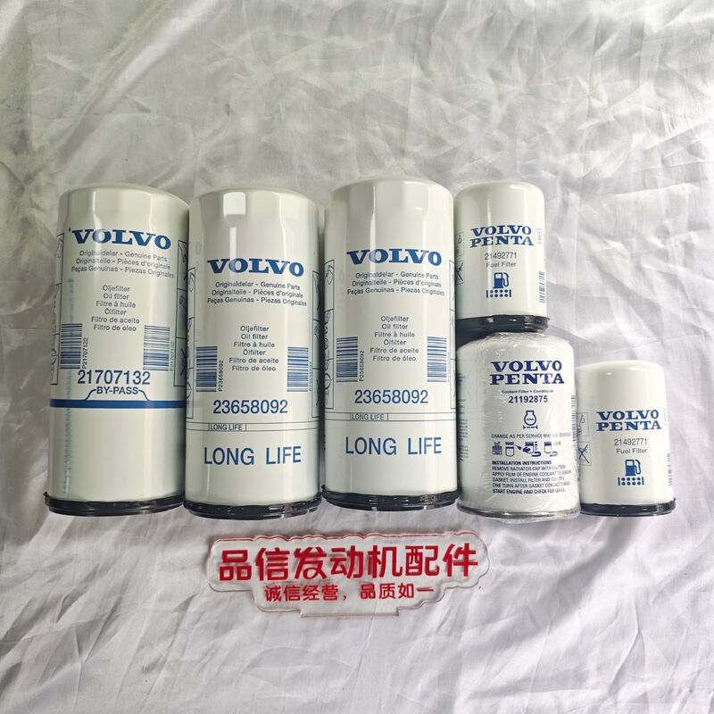 Volve Original Filter Assembly Including diesel filter Oil filter Coolant filter Air filter