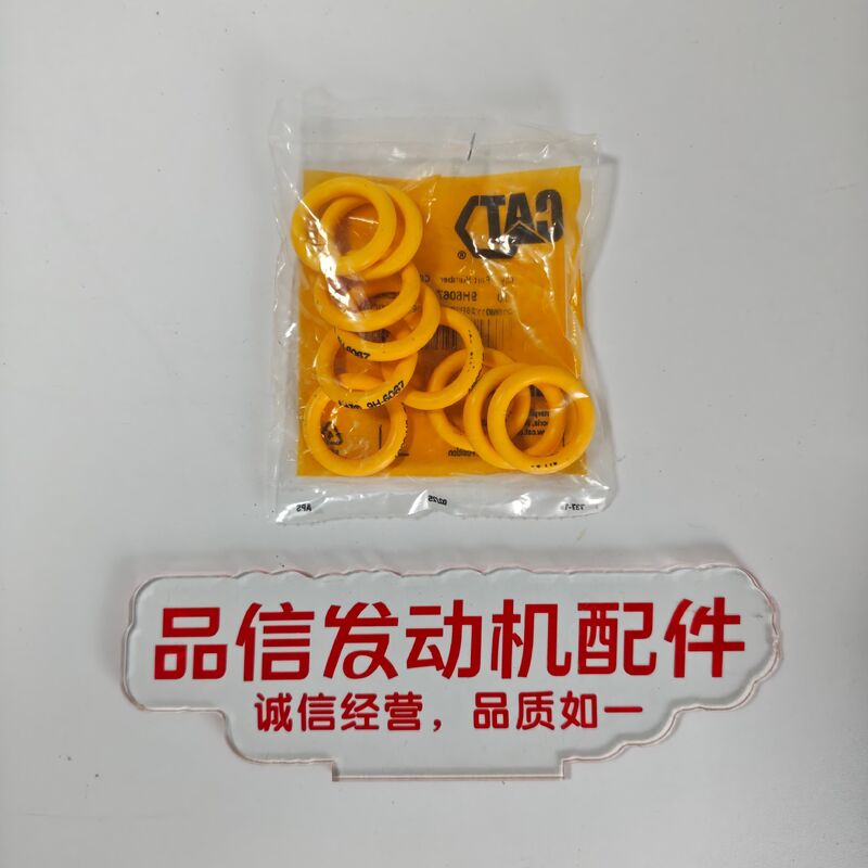 CAT 9H-6067 VMQ Silicone Rubber O-Ring Seal 5.33x21.59mm for 3406 3408 Excavator Engine Parts