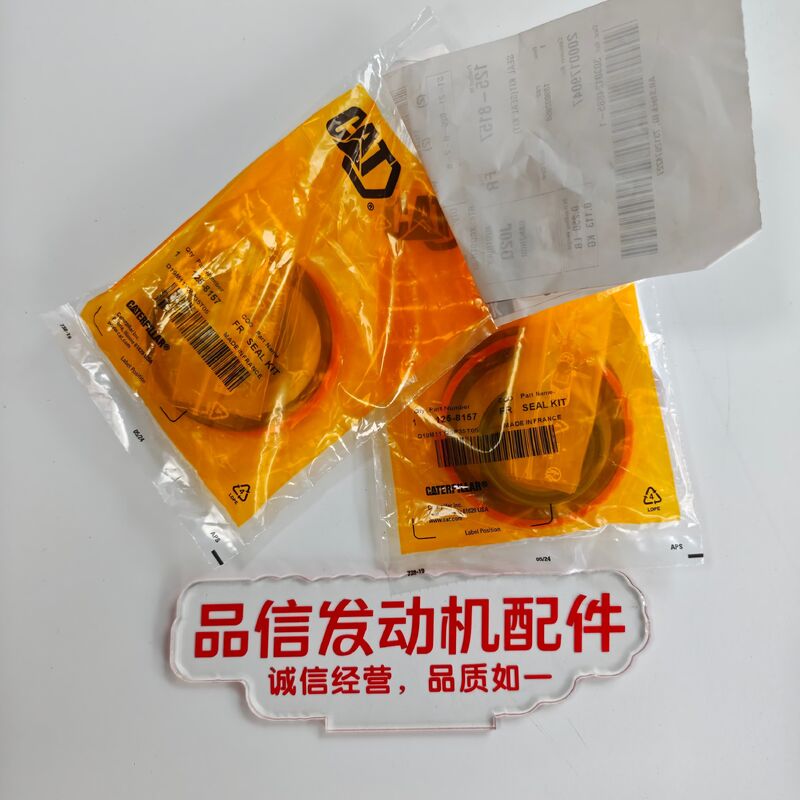 125-8157 Seal Kit CAT Spare Parts Fit 320D 329D Excavator Engine Parts with Fluororubber Composite Material