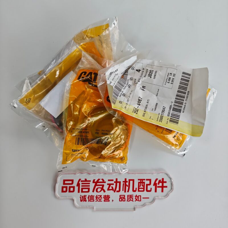252-6187 FR Seal Kit Complete Parts Set for CAT Construction Machinery with Fluororubber Composite Material