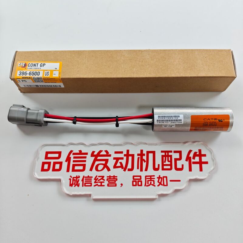 396-6500 3966500 24V Voltage Load Protection Module CAT C15 C18 Excavator Engine Parts