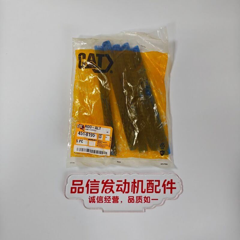 CAT Genuine High-Strength Fastening Bolts with Precision Thread Design for C15 C18 Excavator Engine