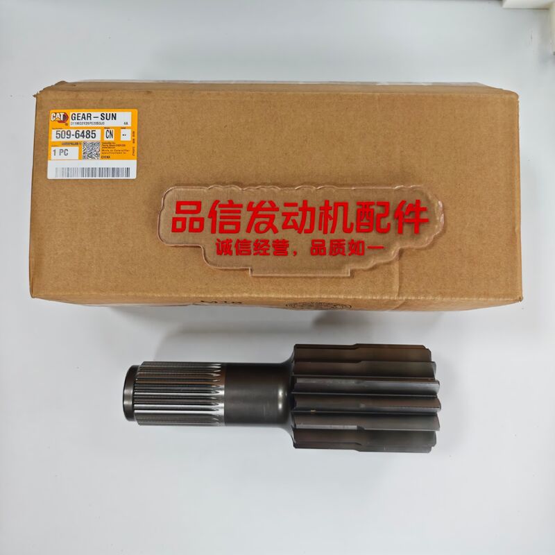 CAT 950GC Compatible High-Strength Alloy Steel Precision CNC Machined Sun Gear for Excavator Engine