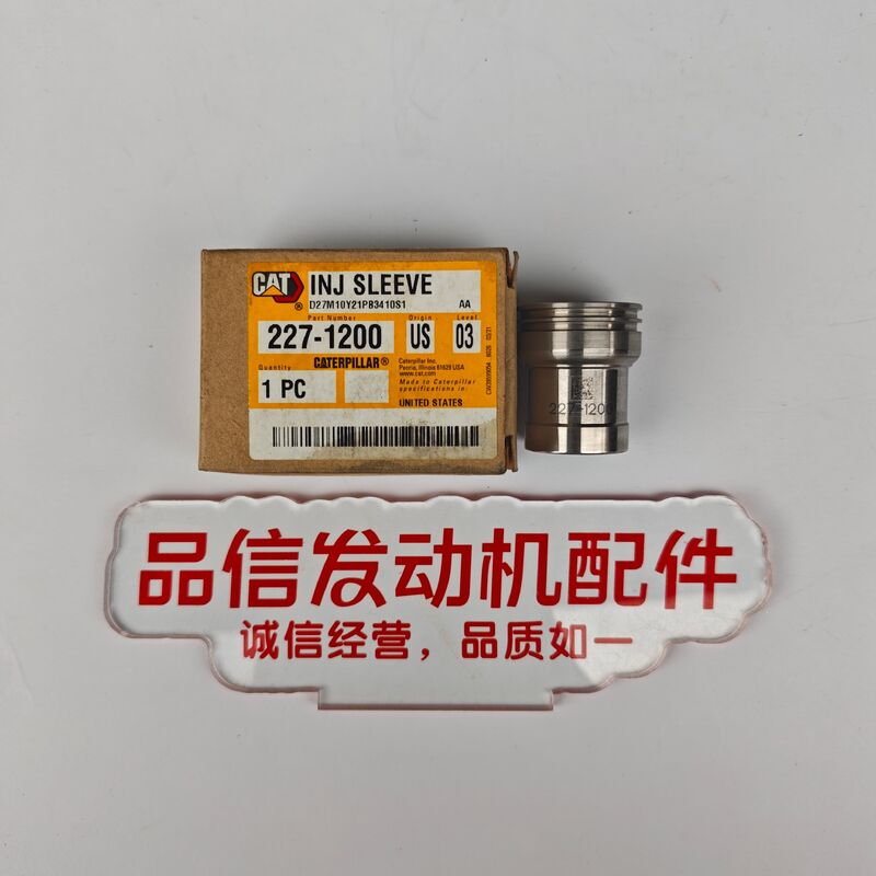 CAT 227-1200 Injector Sleeve C7 C9 Excavator Engine Parts Diesel INJ Sleeve 2271200