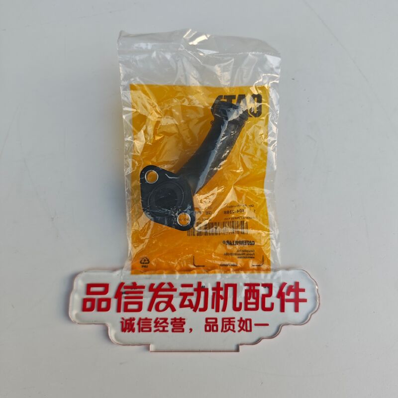 CAT 604-2388 Water Pump Pipe C7.1 C4.4 Diesel for Excavator Engine Parts 6042388