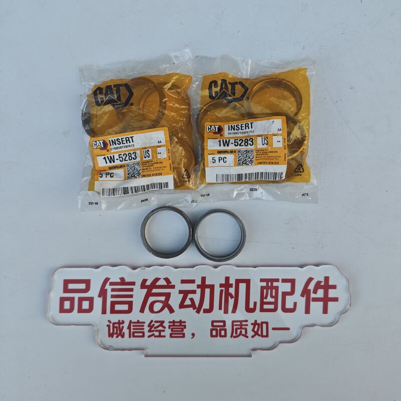 1W-5283 1W5283 Valve Seat Insert 3406 3408 3412 CAT Engine Parts Excavator Diesel