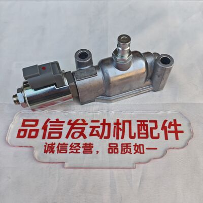 Para 244-3114 válvula de solenoide de desligamento do motor CAT C18 3508 D8R Partes do motor da escavadeira